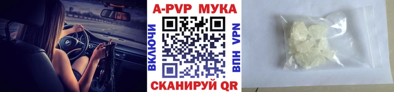 Где купить Ессентуки АМФЕТАМИН  Марихуана  Cocaine  МЕФ  ГАШ  МДМА  Alpha-PVP 