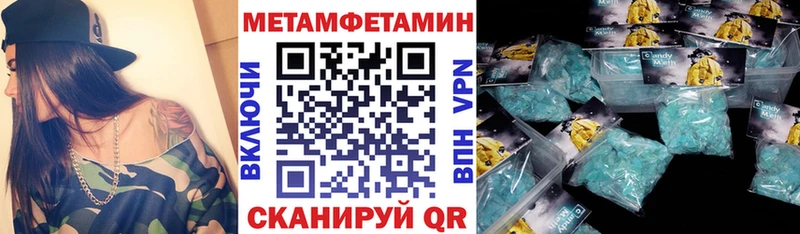 гидра   Ессентуки  Амфетамин Розовый 
