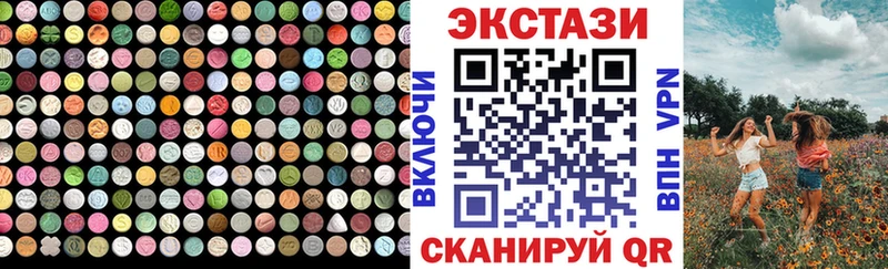 где купить наркоту  Ессентуки  OMG ссылка  сайты даркнета клад  Экстази 250 мг 