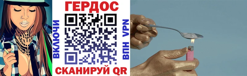 купить   hydra   Героин герыч  Ессентуки 