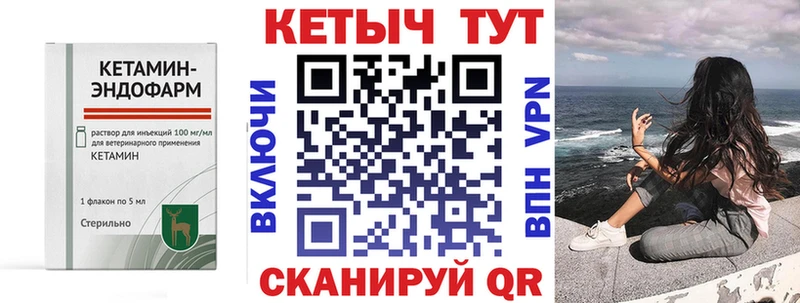 Кетамин ketamine  Ессентуки 