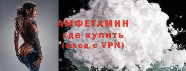 PSILOCYBIN Балахна