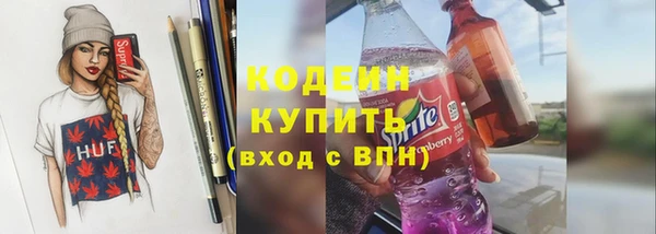 PSILOCYBIN Балахна