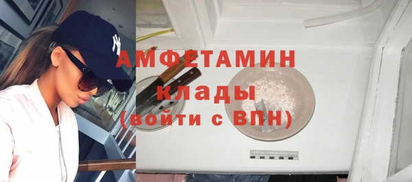 трава Баксан