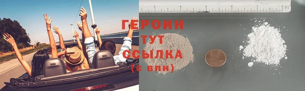PSILOCYBIN Балахна
