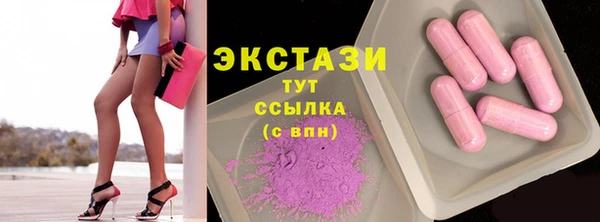 трава Баксан