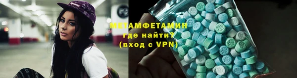 трава Баксан