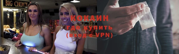 дживик Балабаново
