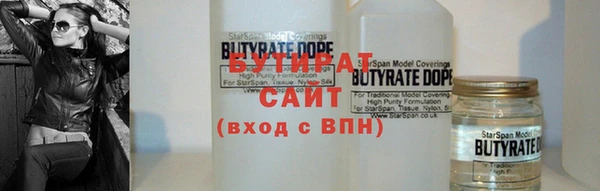 трава Баксан