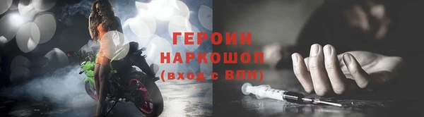 PSILOCYBIN Балахна