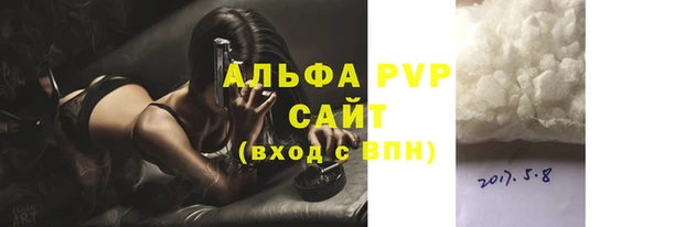 трава Баксан