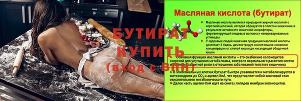 PSILOCYBIN Балахна