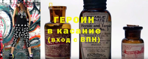 трава Баксан
