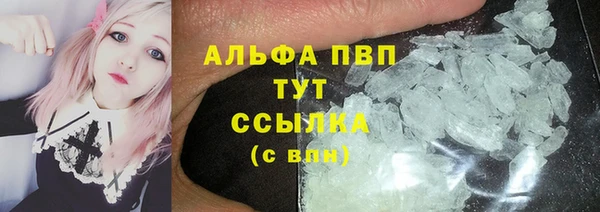 трава Баксан
