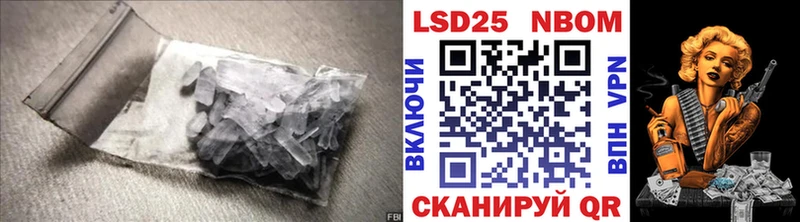 где купить   Ессентуки  ЛСД экстази кислота 