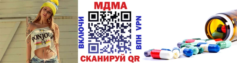 кракен ONION  Ессентуки  MDMA crystal 