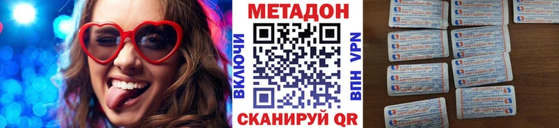 кракен зеркало  Ессентуки  МЕТАДОН кристалл 