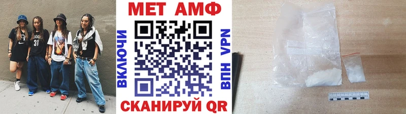 МЕТАМФЕТАМИН витя гидра Ессентуки