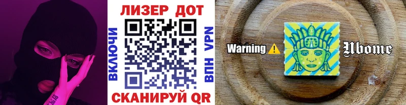 blacksprut онион  Ессентуки  Марки 25I-NBOMe 1,8мг 