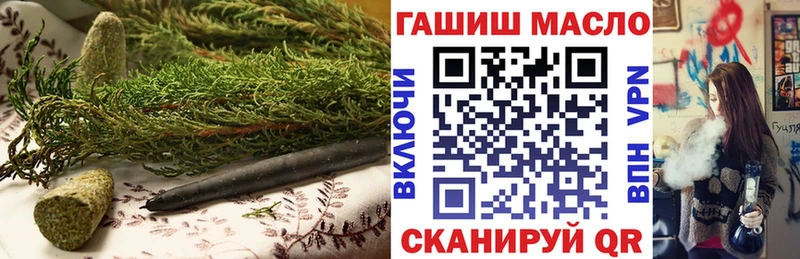 как найти закладки  Ессентуки  Дистиллят ТГК вейп с тгк 