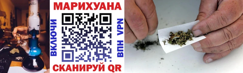 МАРИХУАНА Ganja  Ессентуки 